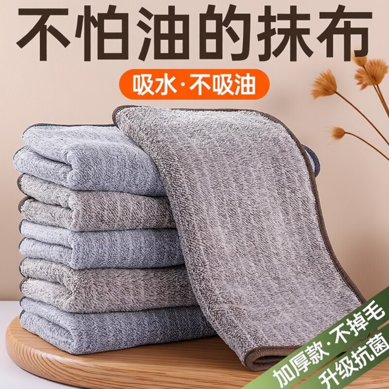 抹布厨房专用家用不沾油吸水毛巾不掉毛擦桌布家务用品清洁洗碗布