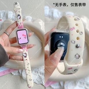 腕带透气夏秋季 适用小米9pro手表硅胶表带8pro个性 红米watch4代腊肠狗redmiwatch5智能手表带 可爱Kitty猫