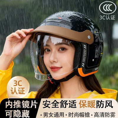 【交警推荐款】安全头盔加厚加硬