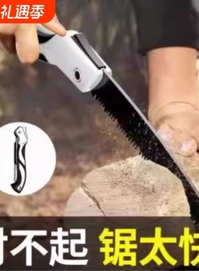 德国锯子木工锯折叠锯快速手锯家用锯树园林果树修枝刀据锯木神器