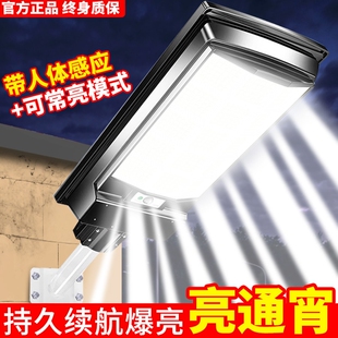 2025新款 太阳能户外灯家用庭院灯超亮室外大门口人体感应照明路灯