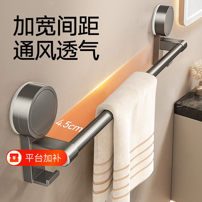 吸盘毛巾架卫生间免打孔置物架浴室毛巾挂架挂钩太空铝强力双杆
