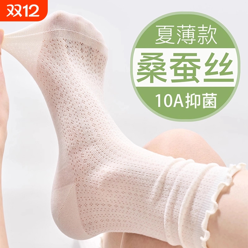 甄选新疆长绒棉粉色木耳边无骨