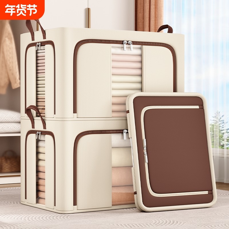 衣服被子收纳箱家用牛津布百纳箱衣物储物箱整理箱收纳盒衣柜防潮,收纳整理,收纳箱,淘宝优惠券,粉丝福利购,淘宝优惠卷