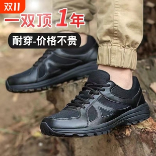 男 男超轻训练跑步透气黑色运动工作耐磨解放胶鞋 低帮作训鞋 体能鞋