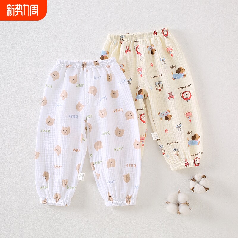 纯棉婴幼儿纱布防蚊裤束脚裤子男女儿童灯笼裤宝宝夏季薄款长裤
