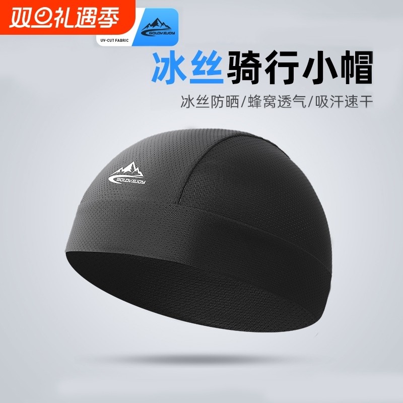 头套男摩托车骑行小帽夏季冰丝透气防晒代驾装备头盔内衬内胆帽子