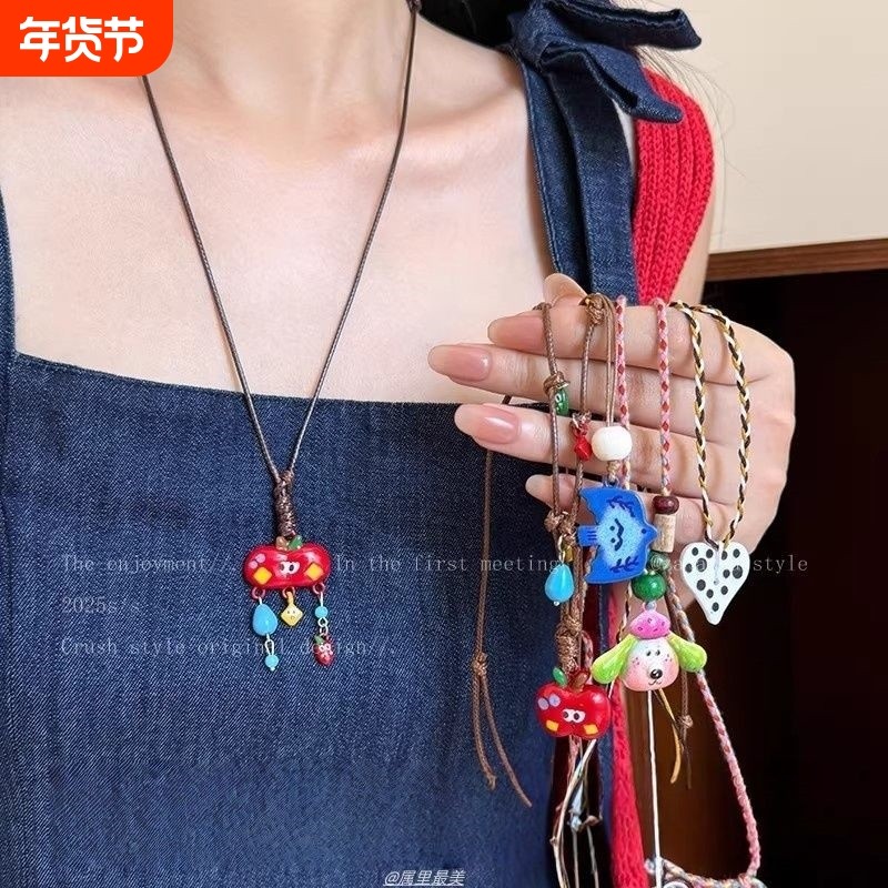 多巴胺彩色卡通苹果编织绳项链女2025新款长款挂脖链吊坠配饰流苏