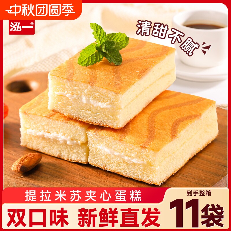 早餐提拉米苏泓一休闲夹心蛋糕图片