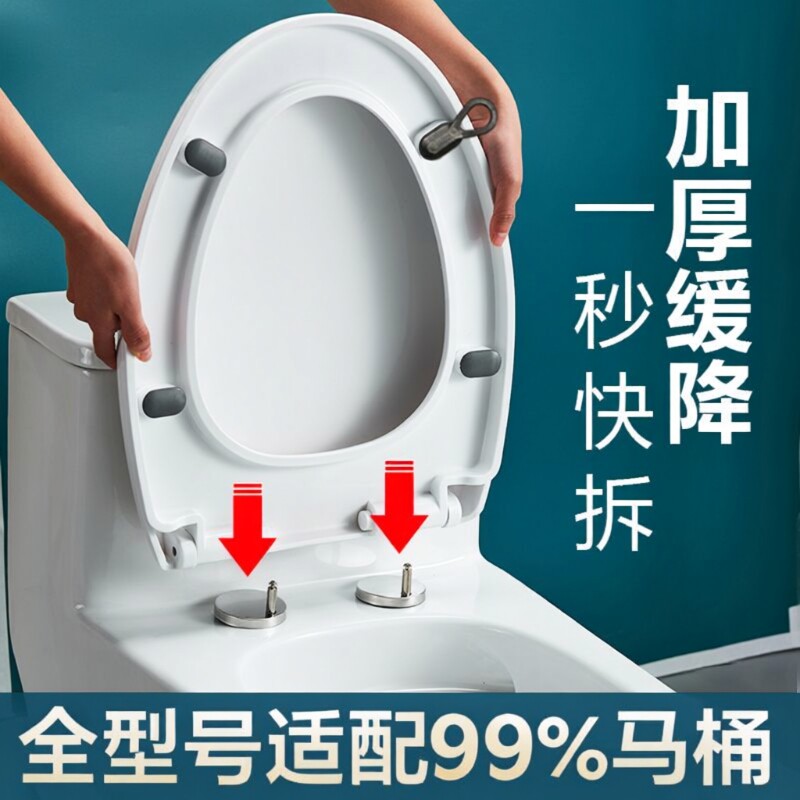 马桶盖家用通用坐便盖板老旧式 UVO型厕所五倍加厚坐便圈盖子配件