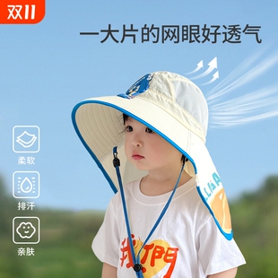 儿童防晒帽夏季 宝宝防紫外线遮阳帽男童女童沙滩帽外出海边太阳帽