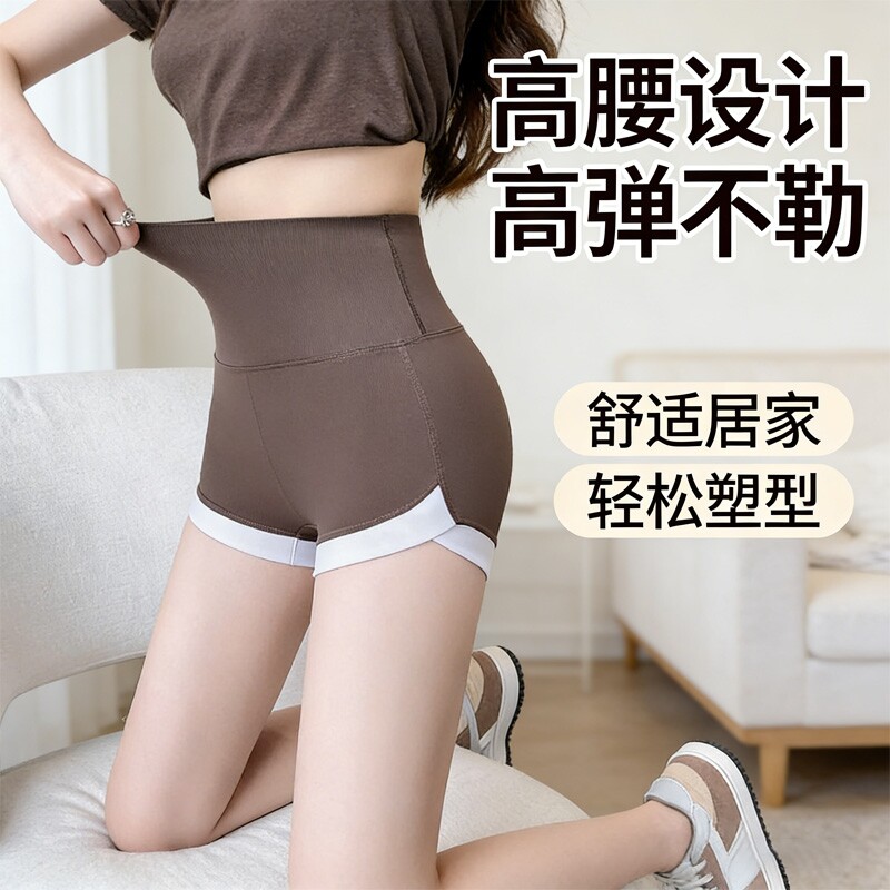 鲨鱼裤女夏季可外穿短裤收腹提臀防走光安全裤健身瑜伽骑行打底裤