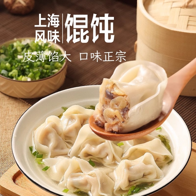 三全上海风味香菇猪肉三鲜荠菜馄饨150g营养