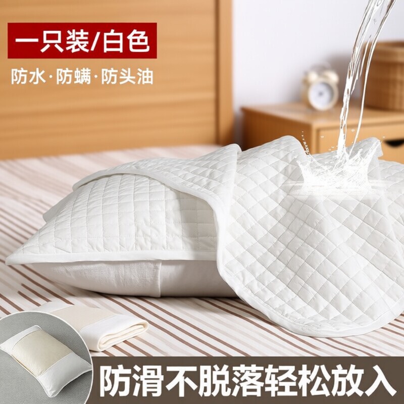 防口水枕套保护套|超1000次加购图片