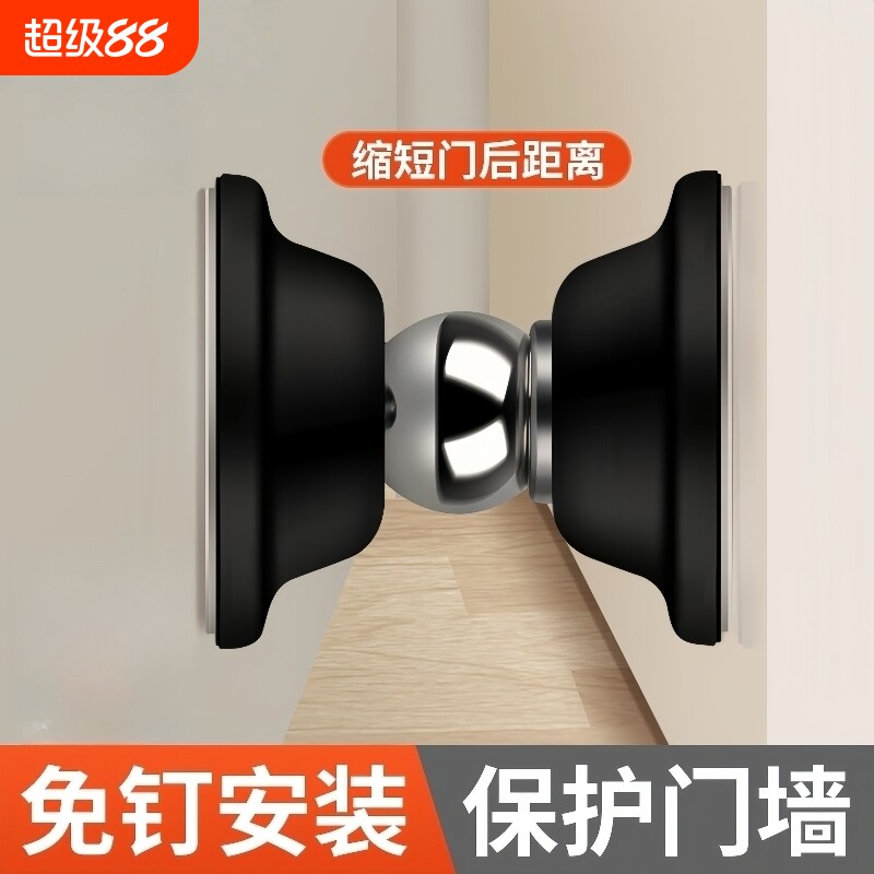 门阻器门后防撞卫生间门吸免打孔新款门挡硅胶地吸固定磁吸磁铁图片
