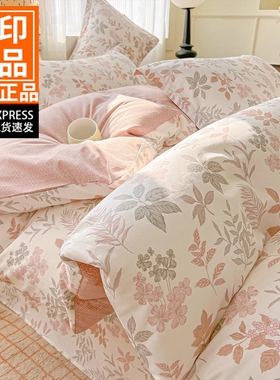 无印良品纯棉被套单件150x200x230全棉被罩2025新款单人被单4床单