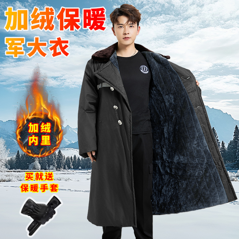 超保暖军大衣加厚防水反光设计