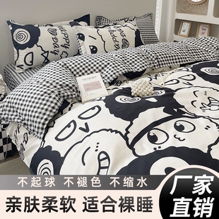 床上四件套非全棉纯棉床单被套被罩大学生宿舍单人三件套床品2024
