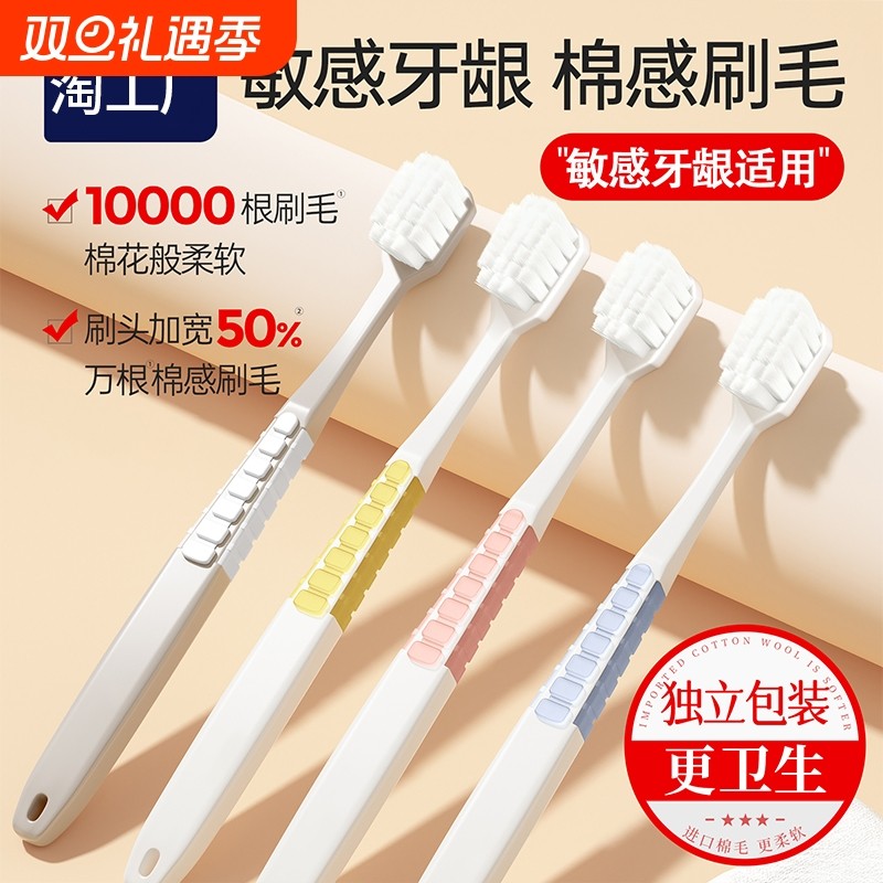 牙刷软毛成人男士月子专用大头排行榜第一名正品官方旗舰店品牌