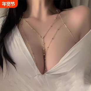 2025胸链锁骨链身体链装饰链配饰品项链女款小众性感锁骨链条饰品