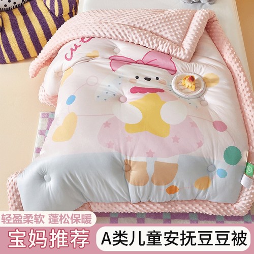 花花公子儿童豆豆被子冬被芯春秋被幼儿园冬季加厚婴儿午睡小盖被