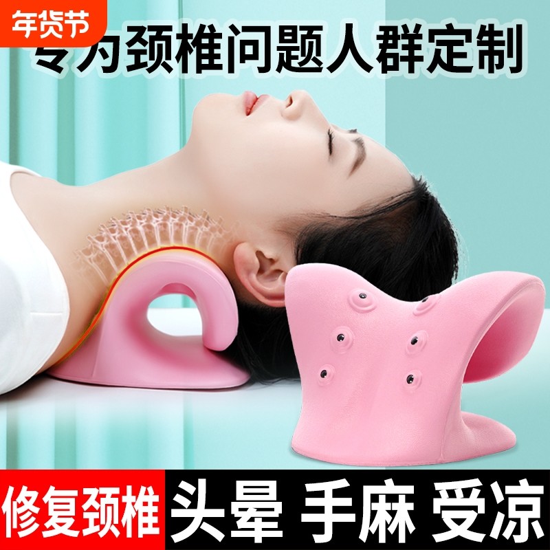 c型颈椎按摩枕矫正牵引器肩颈部脖子前倾专用修复脊椎反弓支撑枕,床上用品,枕头/枕芯,淘宝优惠券,粉丝福利购,淘宝优惠卷