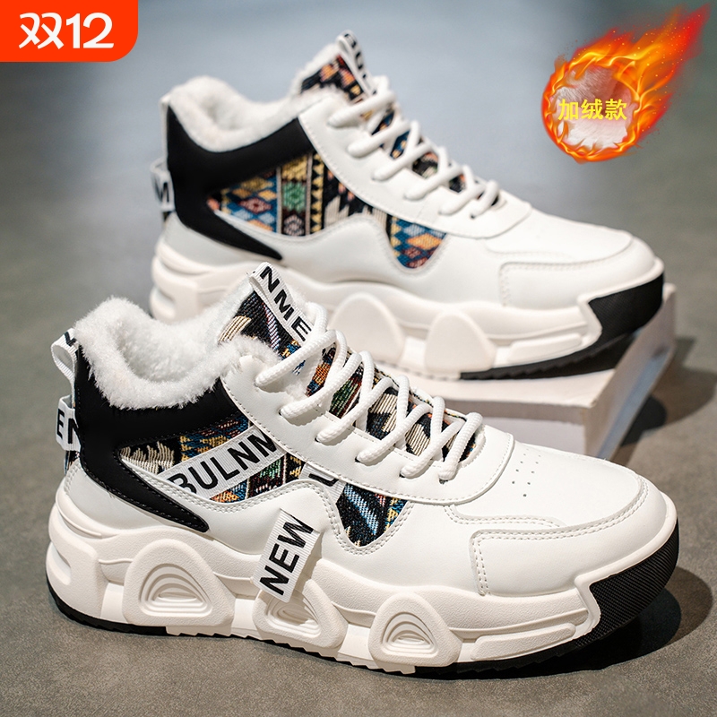 NEW BOLUNE/新百伦男鞋冬季加绒加厚保暖棉鞋皮面防水高帮休闲鞋