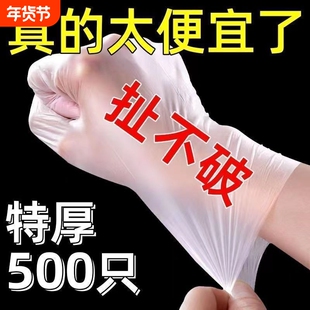 tpe一次性手套抽取式盒装TPE手套食品级加厚厨房餐饮洗碗男女家用