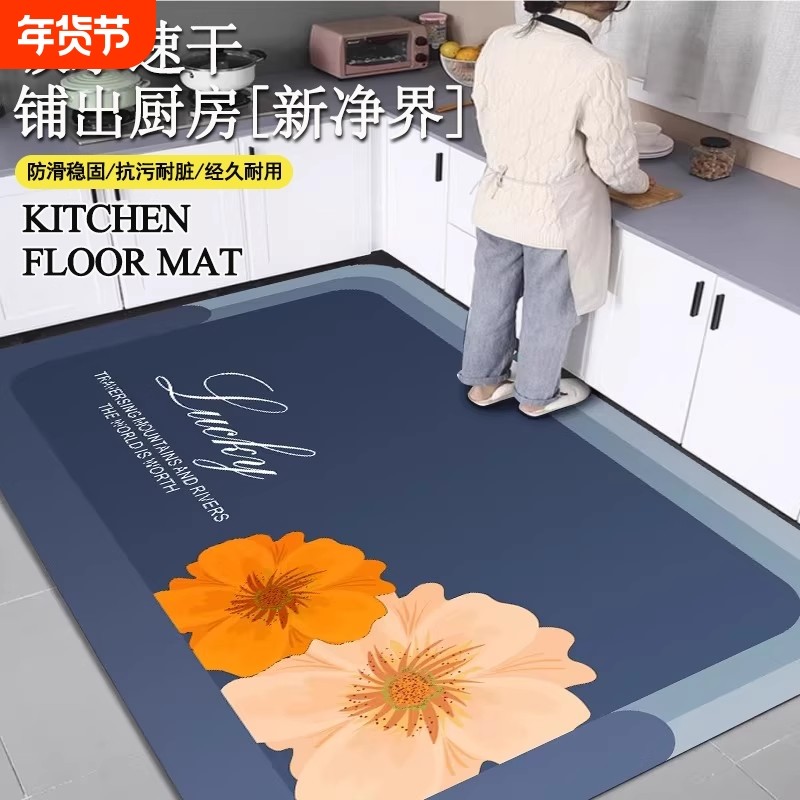 硅藻泥厨房地垫防滑防油吸水垫可擦免洗门口耐脏脚垫防水满铺地毯,居家布艺,厨房地垫,淘宝优惠券,粉丝福利购,淘宝优惠卷