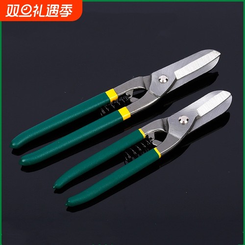 铁皮剪刀工业用不锈钢轻钢龙骨剪刀航空剪电工专用铝扣板金属剪刀