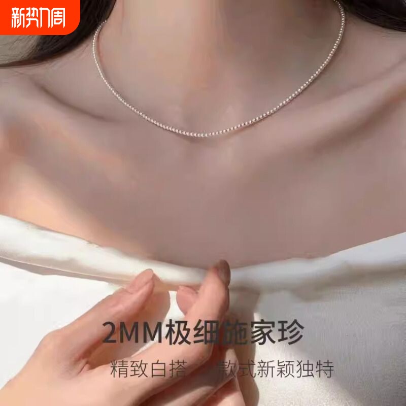 小米珠项链女高级感小众极细锁骨链法式气质叠戴珍珠颈链新款精致