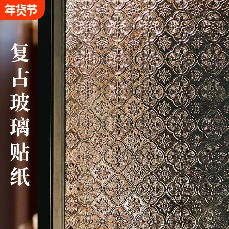 窗户贴纸透光不透明卫生间磨砂玻璃贴膜防窥视玻璃窗玻璃门高级感,家居饰品,玻璃膜/贴,淘宝优惠券,粉丝福利购,淘宝优惠卷