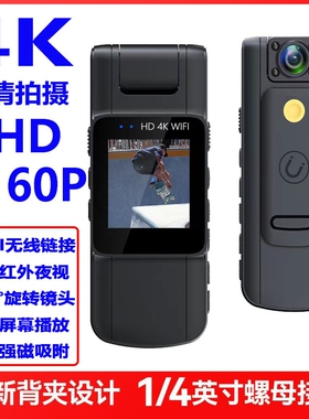 4K超高清录音摄像机DV执法记录仪录像机学生骑行神器专业运动相机