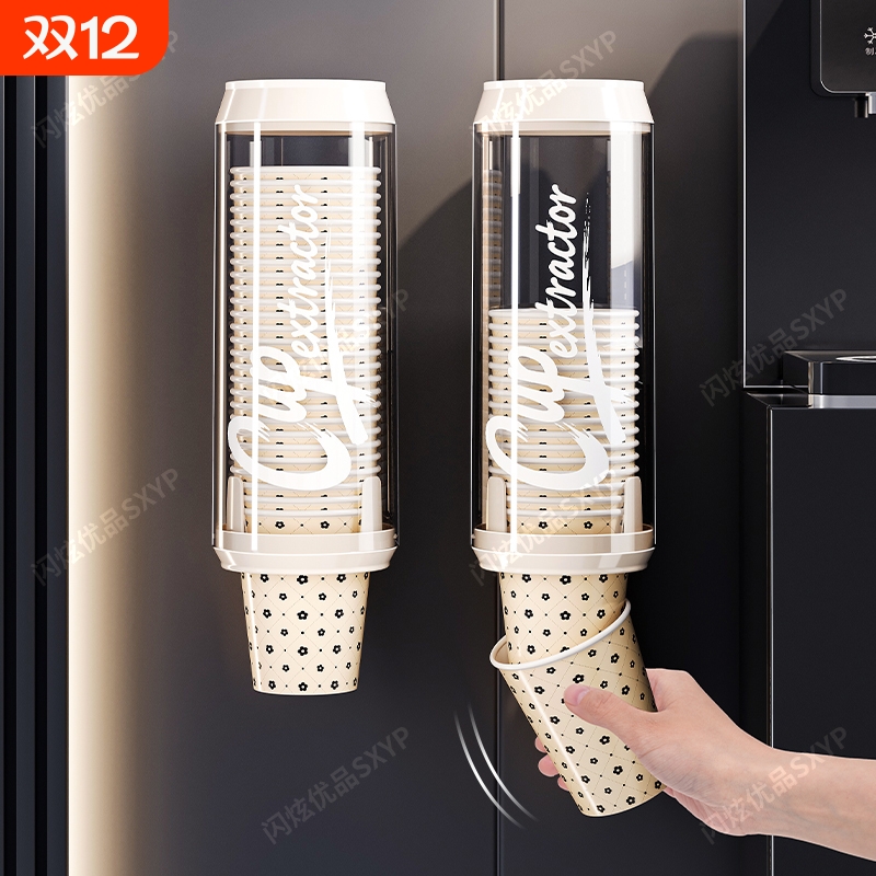 一次性杯子取杯器饮水机水杯架子