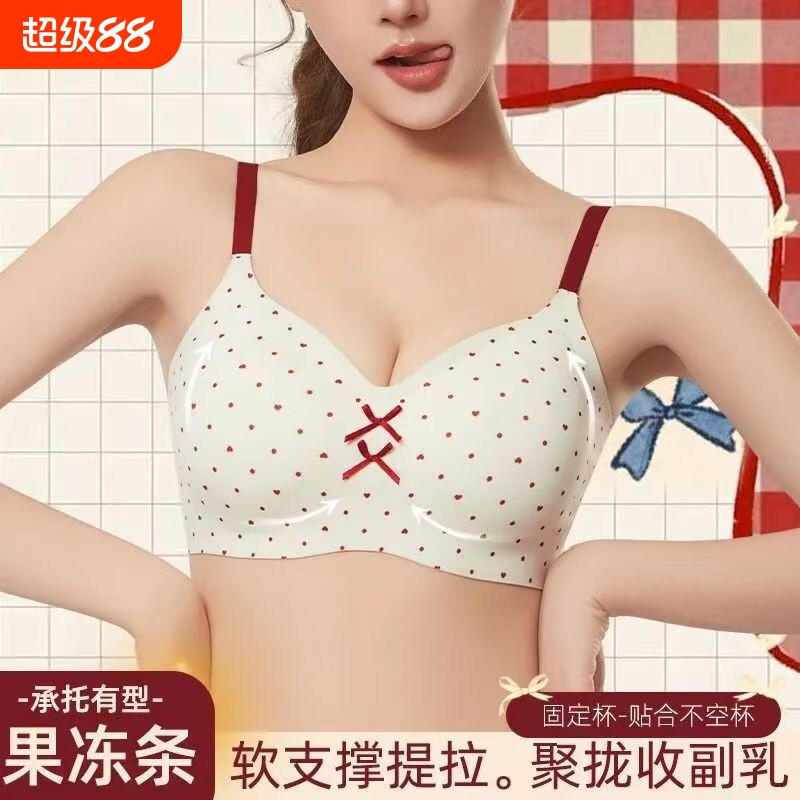 少女内衣学生高中生大学生小胸钢圈防下垂发育期杯文胸聚拢收副乳