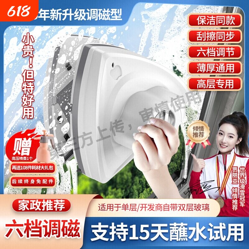 擦玻璃神器双面擦高楼家用单层双层三层玻璃清洁擦刮水洗窗户工具