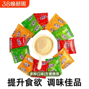 加果多酸梅粉辣椒盐陈皮粉沾水果商用小包话梅粉甘梅粉梅子粉调料