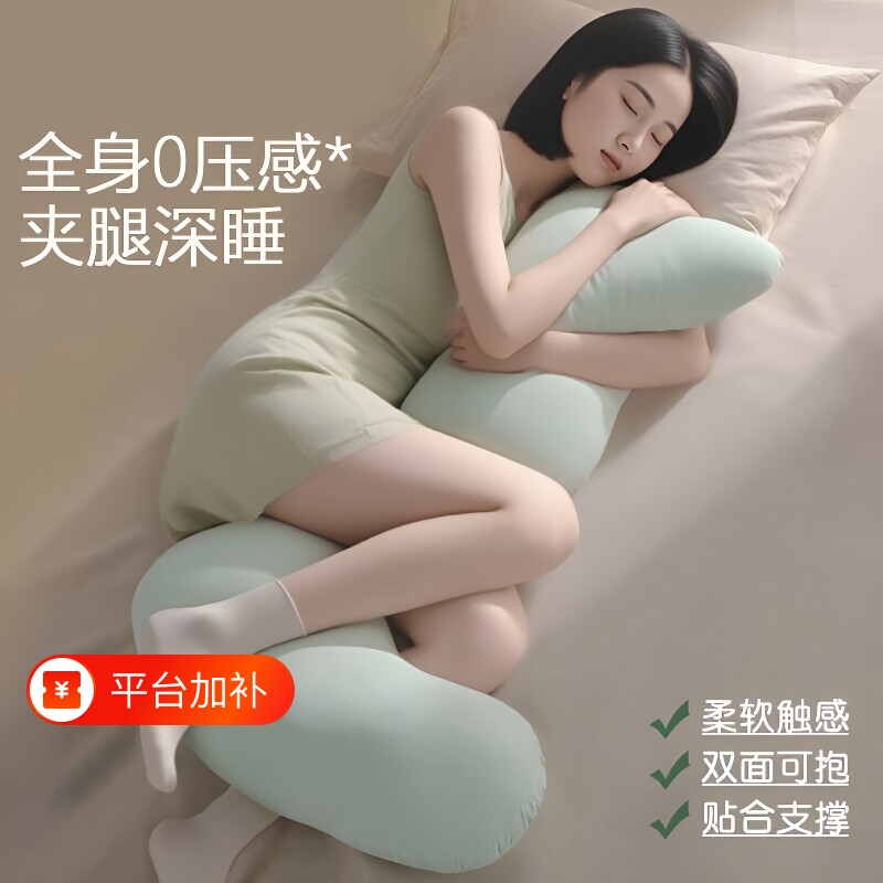 海马成人抱枕睡觉夹腿女生专用长条孕妇侧睡床上女士冰丝男款拆洗