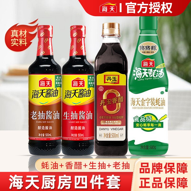 �����ζ�������װ�����ϳ齴���Ͼ�����ļ��׵�ζƷ�������� 13.11Ԫ