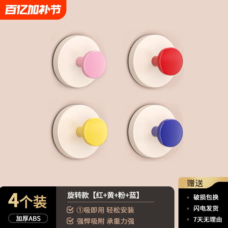吸盘挂钩强力真空免打孔无痕可移动粘钩家用厨房浴室卫生间墙壁挂