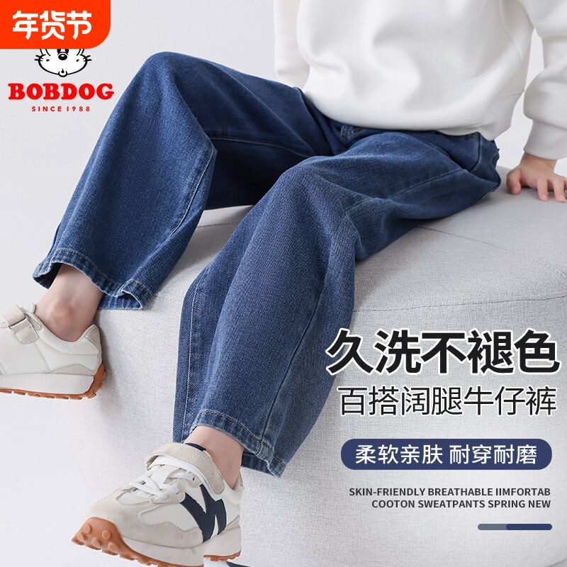 巴布豆女童裤子春秋款2025新款儿童牛仔裤直筒阔腿裤洋气百搭童装