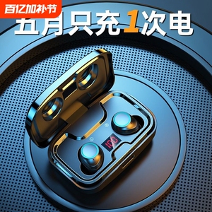 适用索尼高端无线蓝牙耳机降噪2024新款入耳式长续航苹果小米游戏