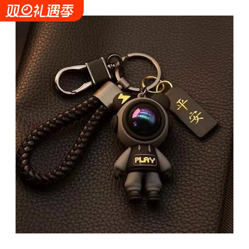 高档小熊男女钥匙链钥匙扣卡通可爱星空小熊汽车挂件钥匙圈锁匙扣