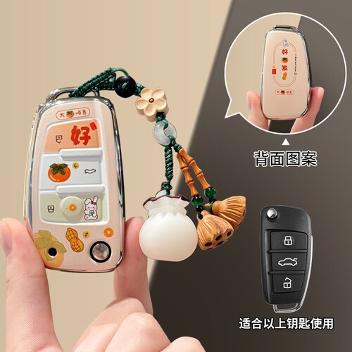 奇瑞瑞虎3x钥匙套艾瑞泽5/gx车扣保护壳QQ冰激凌折叠E3包瑞虎3/5x