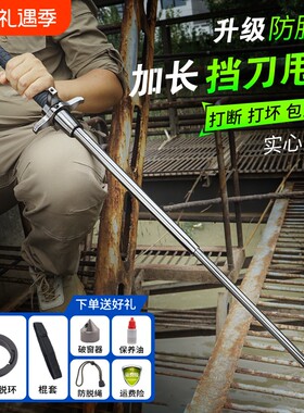 【专打不牵绳的恶狗】甩棍防身