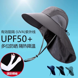 2026年男女遮阳帽防晒帽夏季户外钓鱼帽子新款登山护脖渔夫帽迷彩