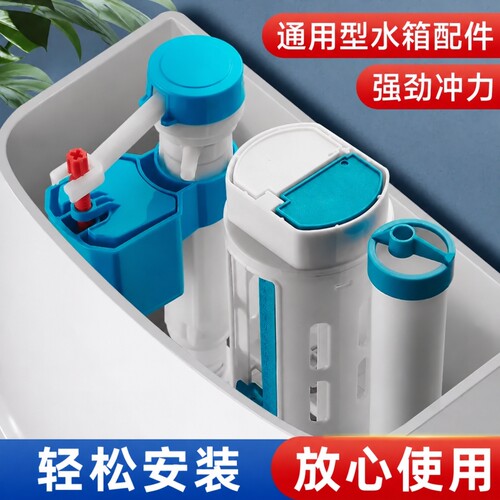 马桶配件进水阀排水阀水箱上水抽水座便器冲水箱浮球配件