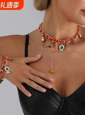 2026新款卡通项链时尚小众设计圣诞老人铃铛流苏吊坠丝带编织颈链