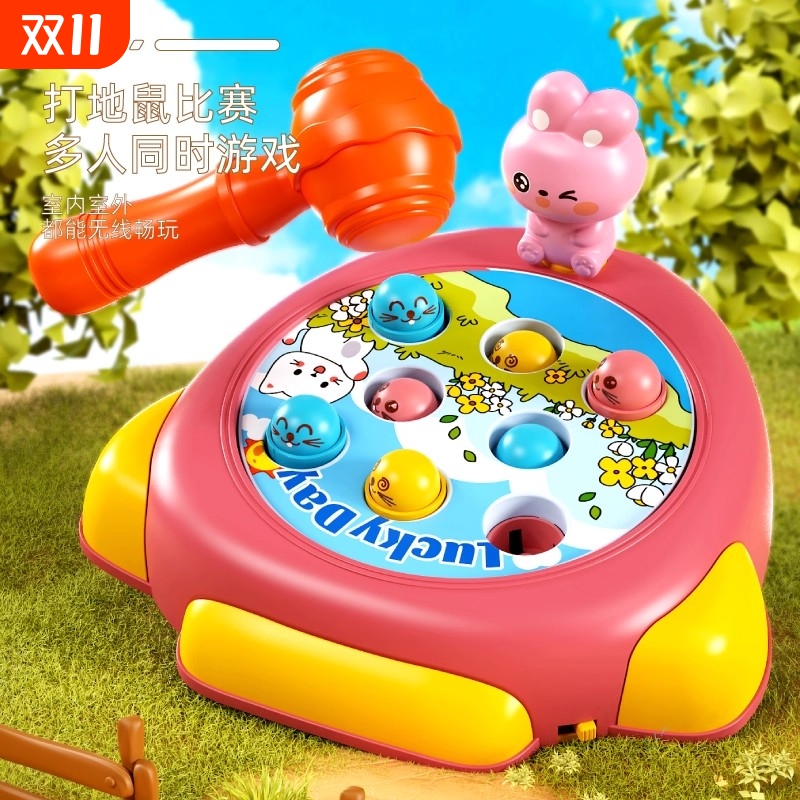 宝宝打地鼠乐趣无限旋转转盘