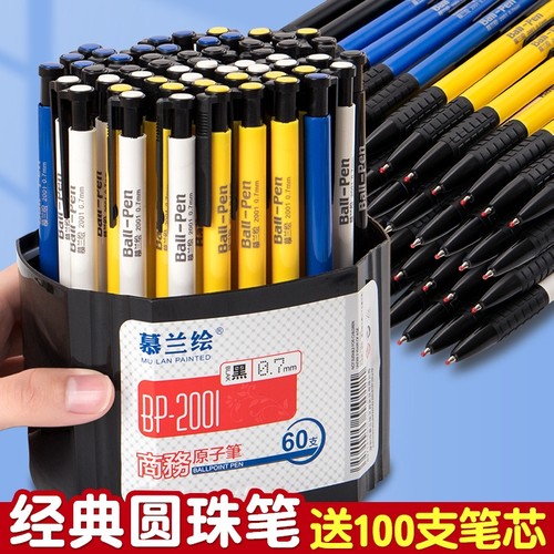 按压式学得乐圆珠笔多色批发